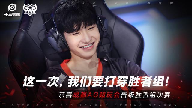 输给了 Weibo Gaming 3-1！ Ultra Prime 在队史上首次BO5中失利