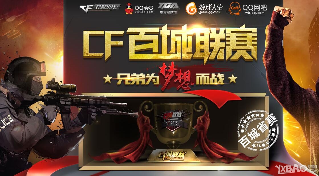 yz的