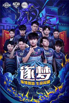 Crisp赛后更博：继续一起努力走下去吧