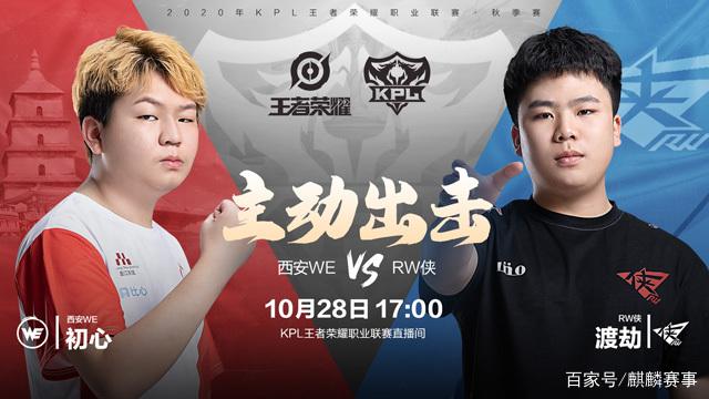 Rare Atom vs RNG赛前数据前瞻：双方的场均对线期经济差均为倒数
