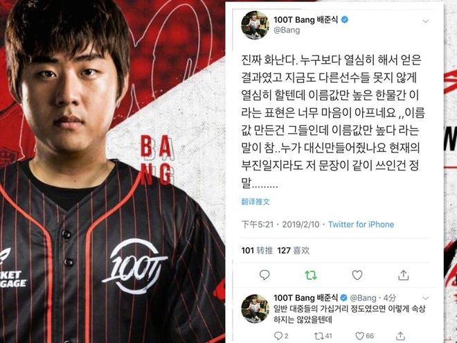Team WE 教练：上次输JDG执行没做好 只需确保我们队玩法正常