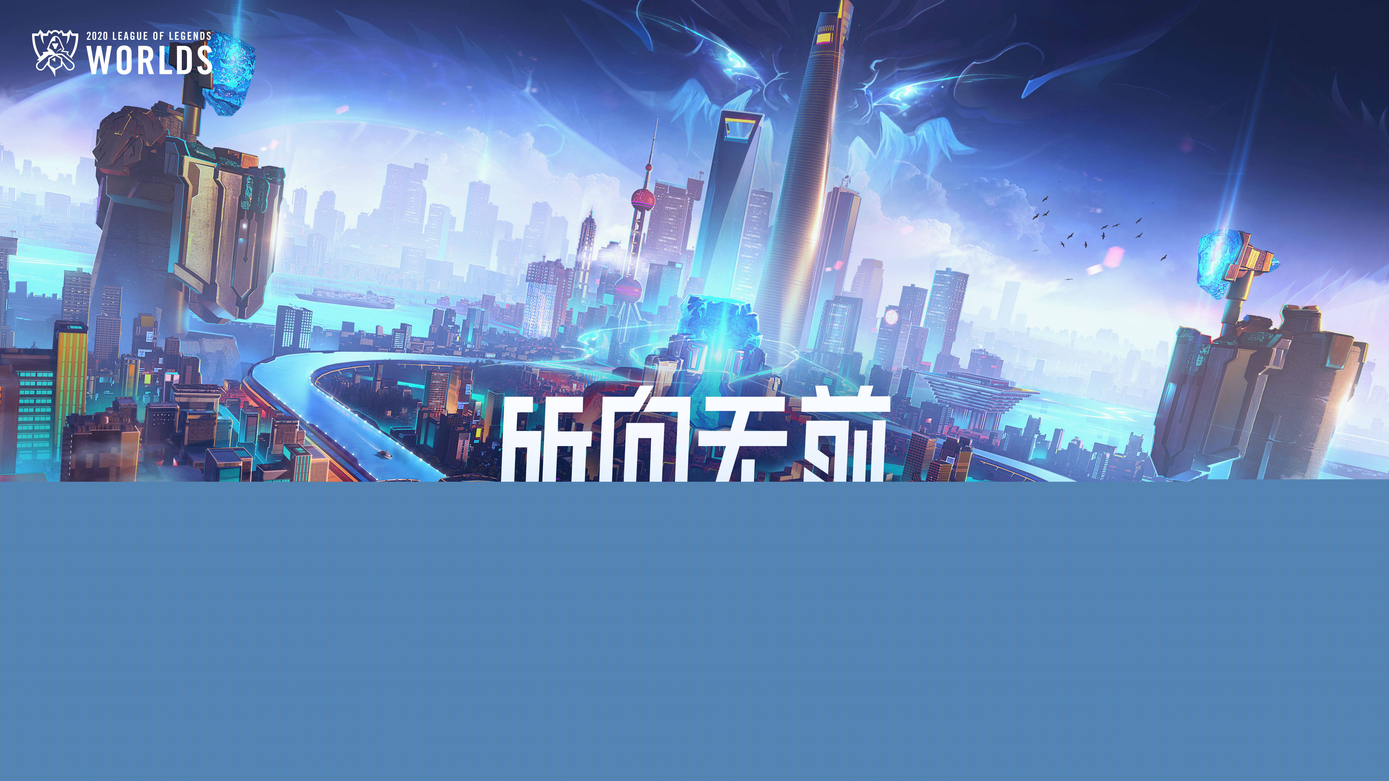 的运