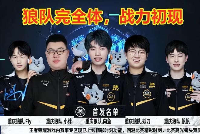 LGC传奇杯决赛预热：传奇们的最终碰撞，究竟谁能站到最后！
