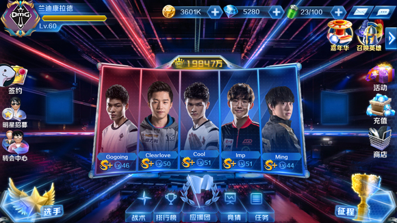 虐待又回来了，但他们无法推进！三线优势 Ale 而树也是墙 JD Gaming 轻松击败 Team WE