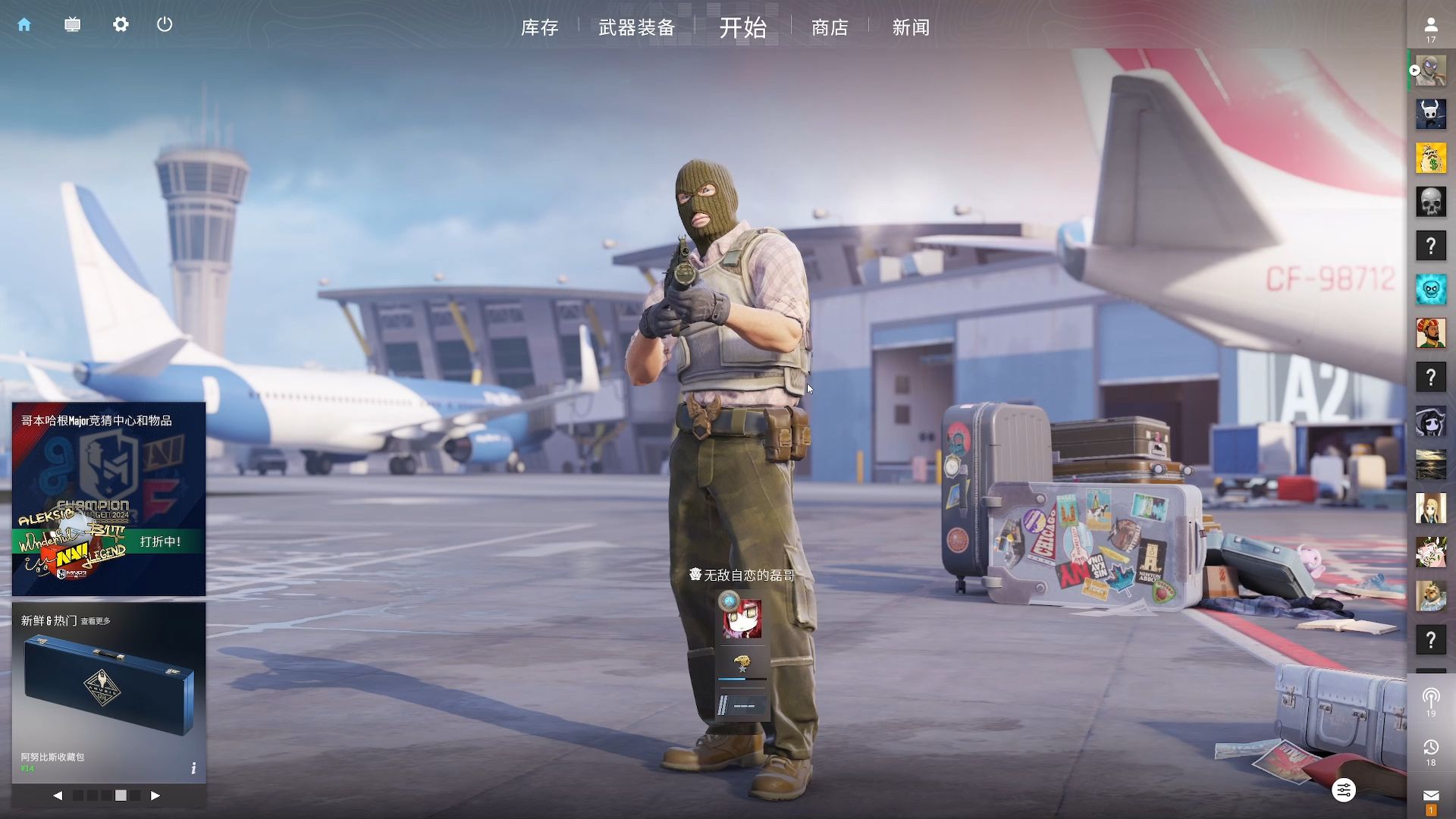 WBG赛后致歉：很抱歉我们遗憾落败 但这并非夏天的终点 资格赛见