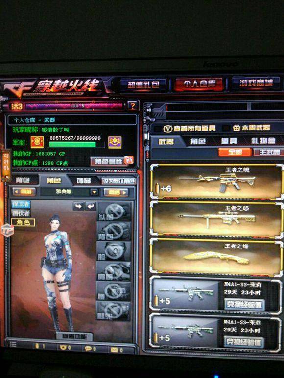 LPL选手最新奖金榜：369总奖金池252万提升五名；Knight超越Yagao