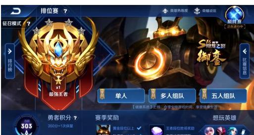 的安全