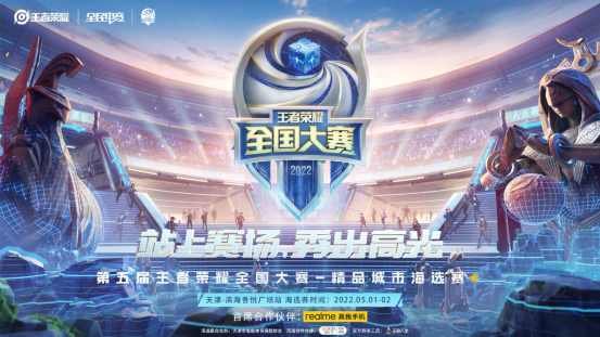 G加