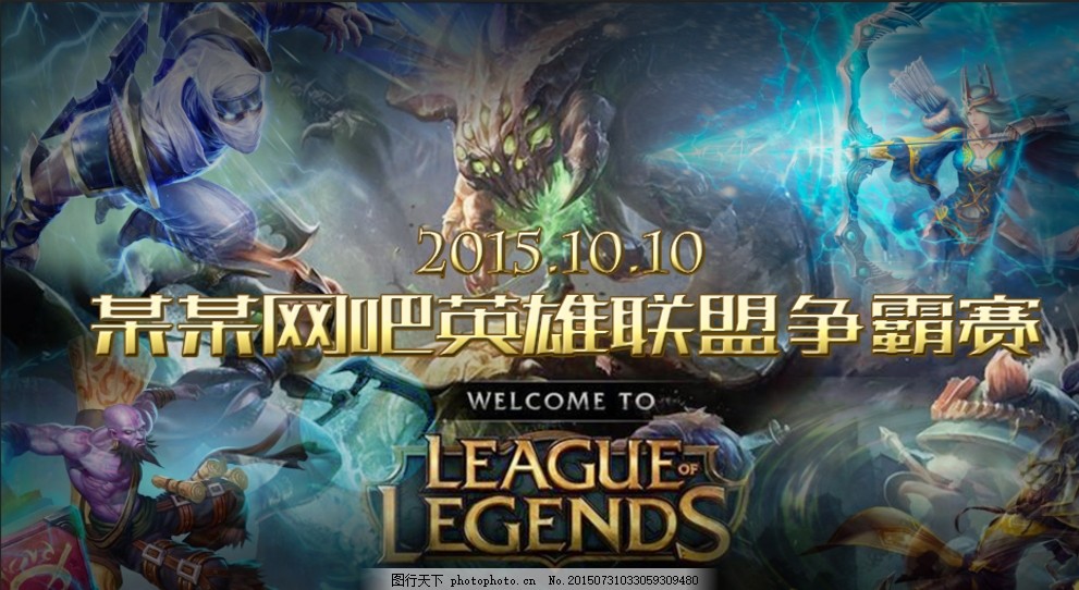 拳头官方人员解释MSI规则：T1首轮打C9／JDG／欧洲冠军