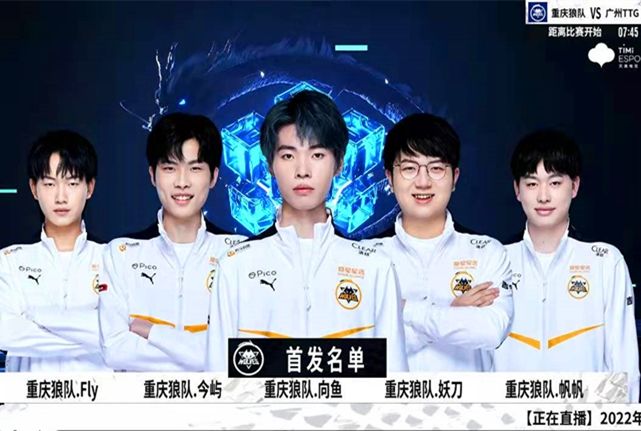 FPX 官方：打野选手 moyan 正式离队