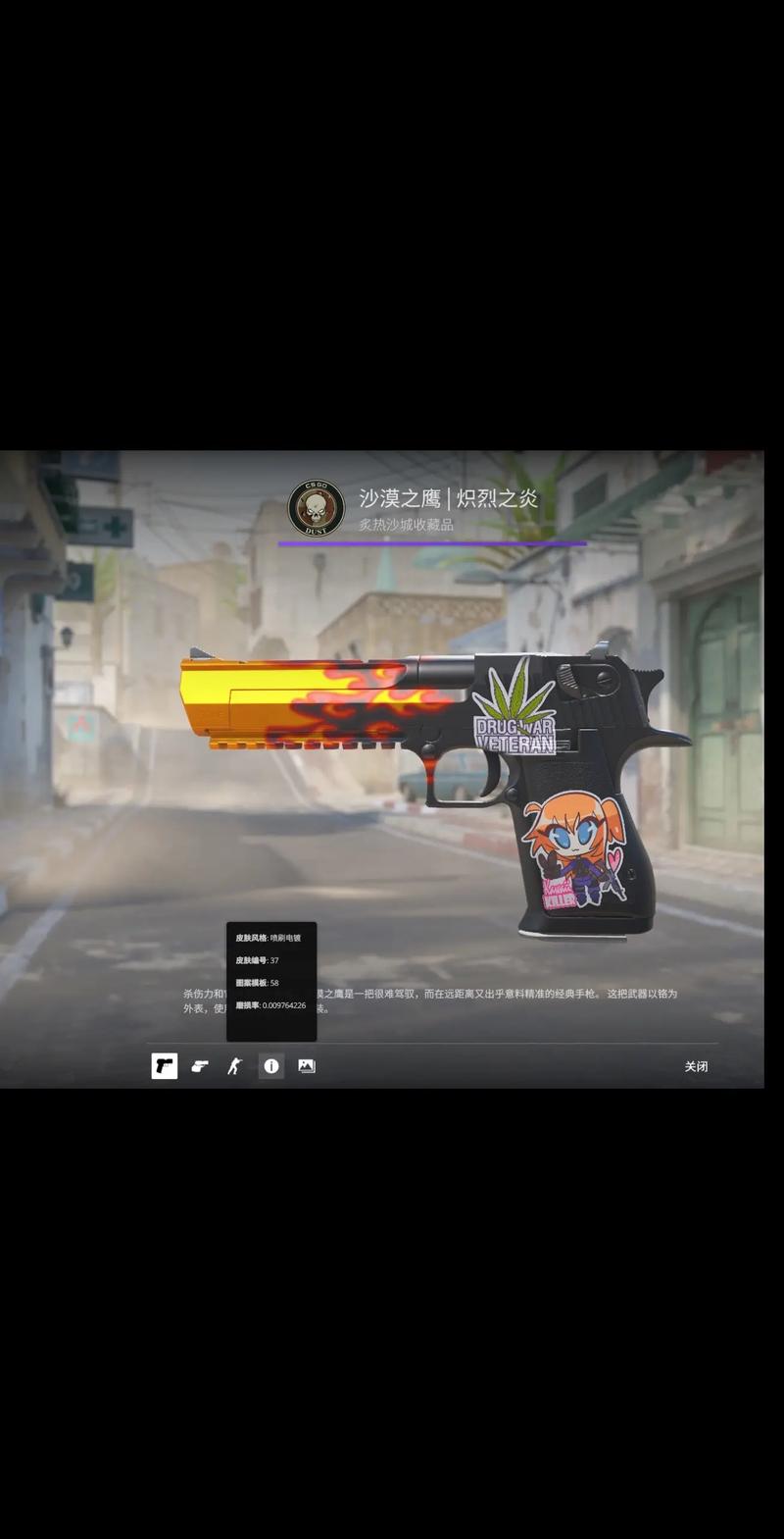 率很多情