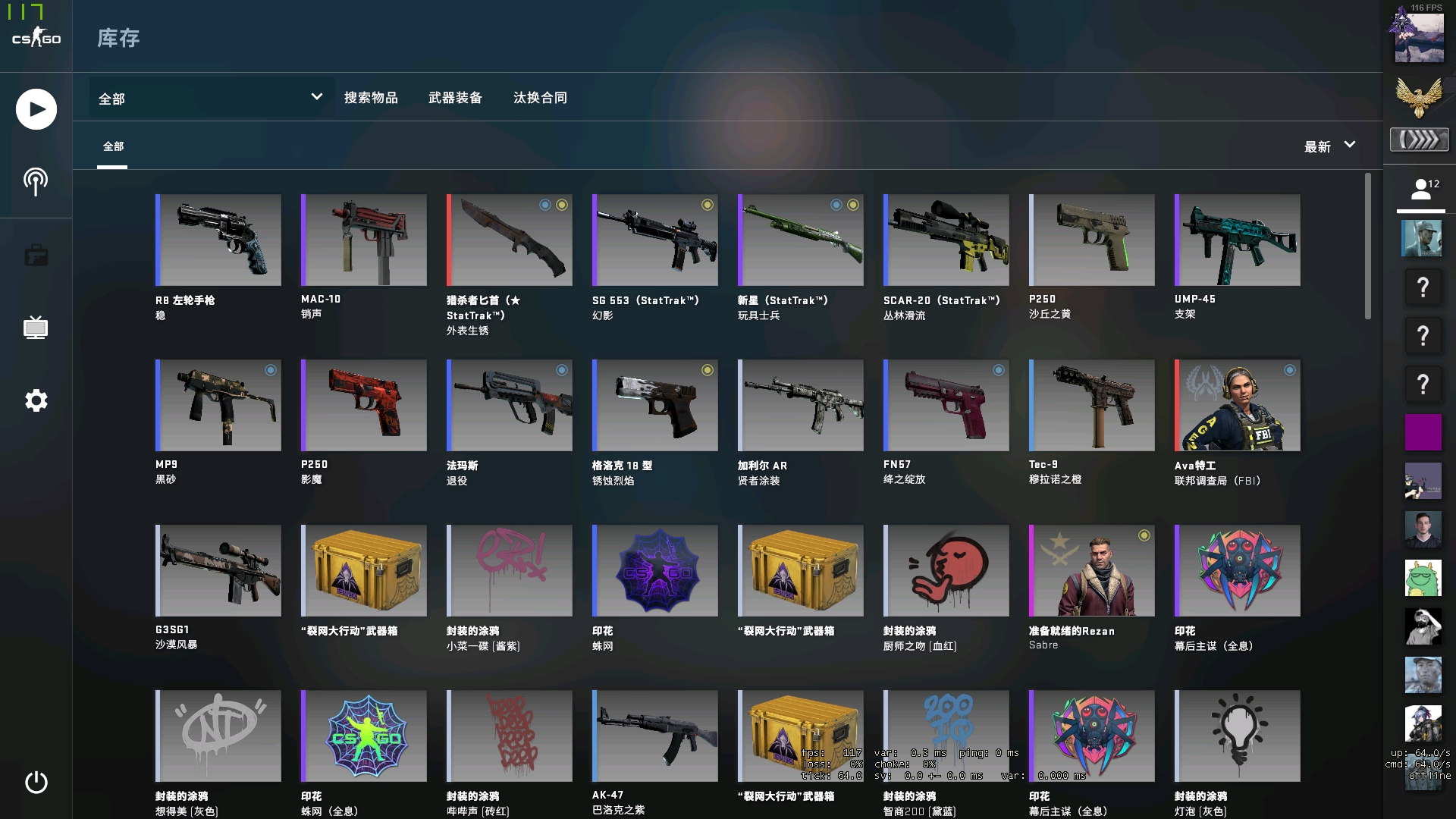 Detonation FocusMe 在VCT Pacific 2025 Kick-off中被Gen.G淘汰